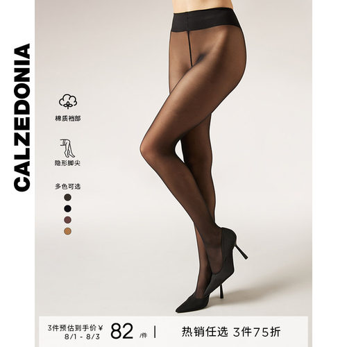 女士光腿神器多色时尚连裤袜