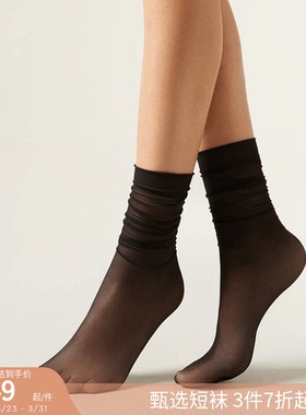 CALZEDONIA卡泽意袜春夏女士时尚潮流ins风透明小腿袜JK袜DCZ066