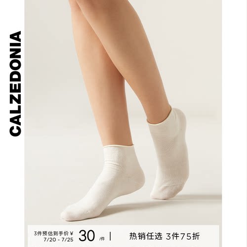 时尚短袜CALZEDONIA女士