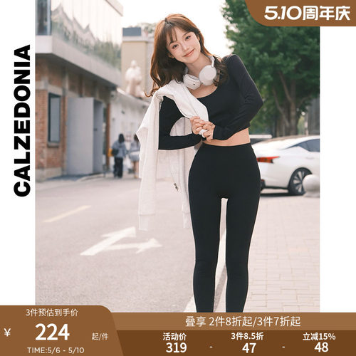 CALZEDONIA卡泽意袜女普拉提健身瑜伽服休闲柔软运动上衣MODT0015