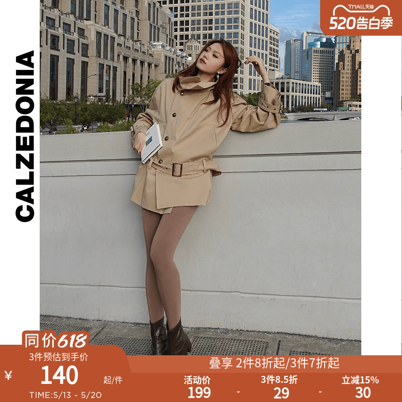 CALZEDONIA卡泽意袜女秋冬光腿神器厚款加绒显腿塑形连裤袜MIC059