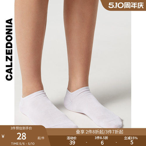 calzedonia轻质棉船袜弹力基础