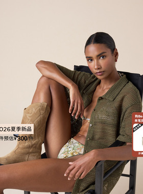 CALZEDONIA卡泽意袜26夏季新度假风镂空网眼针织短袖上衣0BDA197