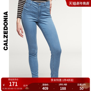 CALZEDONIA卡泽意袜春夏女士休闲紧身小脚轻质提臀牛仔裤 MIP066