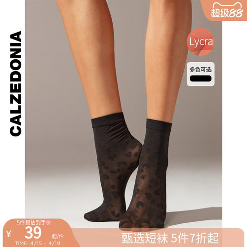 舒适日常短袜CALZEDONIA女士