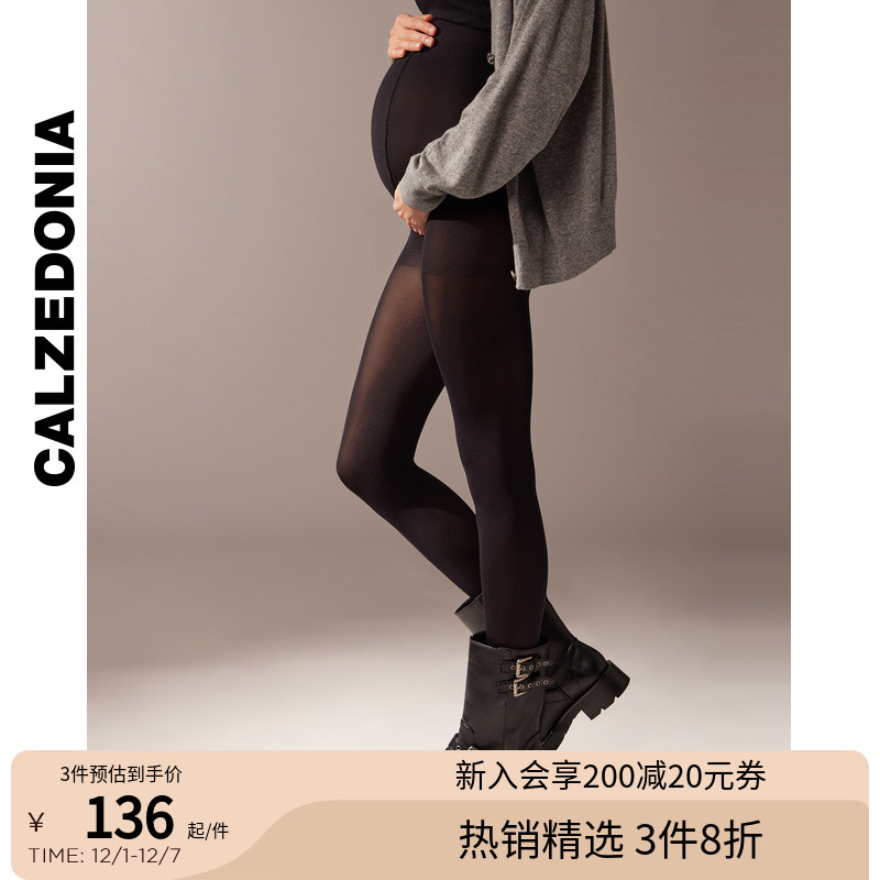 CALZEDONIA卡泽意袜秋冬新孕妇60D女舒适哑光托腹连裤袜MIC062