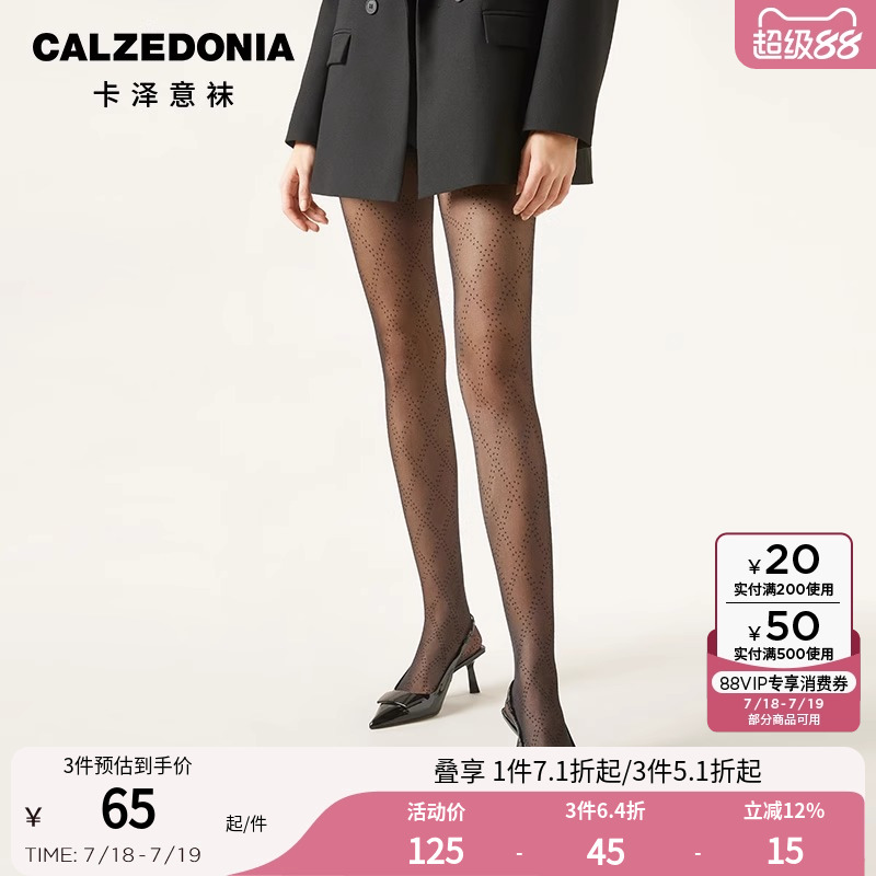 CALZEDONIA卡泽意袜夏30D女士菱形双圆点花纹连裤袜丝袜MODC2143