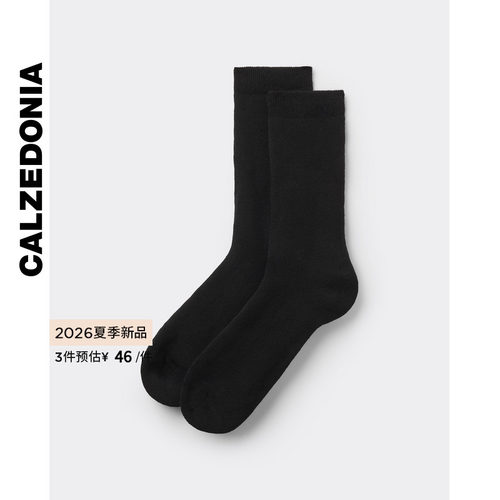 CALZEDONIA卡泽意袜26夏季新男士休闲简约纯色易搭中筒短袜UC0075