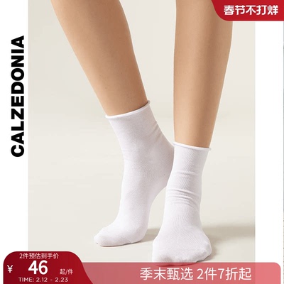 CALZEDONIA卡泽意袜女士休闲简约纯色毛边袜口棉质短袜DC0064
