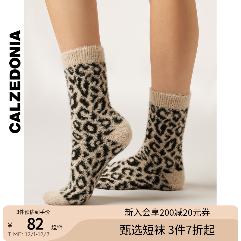 CALZEDONIA卡泽意袜25冬新女时尚穿搭保暖毛绒动物纹厚短袜DC0601