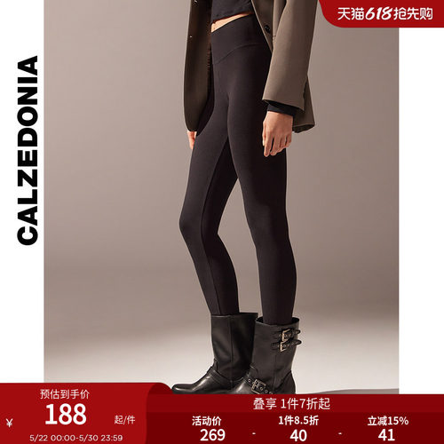 女士时尚休闲加绒柔软打底裤