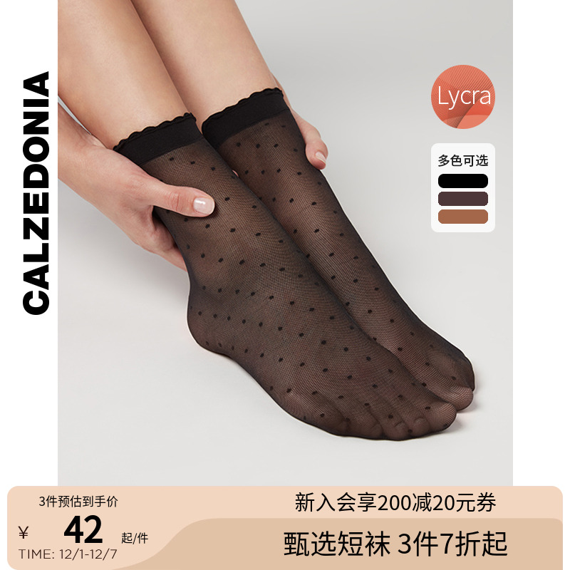 calzedonia女士夏薄款ins短袜