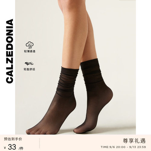 小腿袜CALZEDONIA潮流ins风