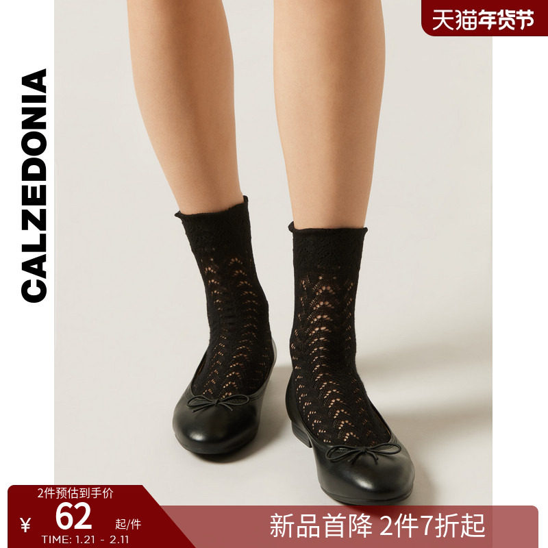 CALZEDONIA卡泽意袜女士时尚浪漫镂空花纹网眼棉袜中筒短袜DC0590,女士内衣/男士内衣/家居服,短袜,淘宝优惠券,粉丝福利购,淘宝优惠卷