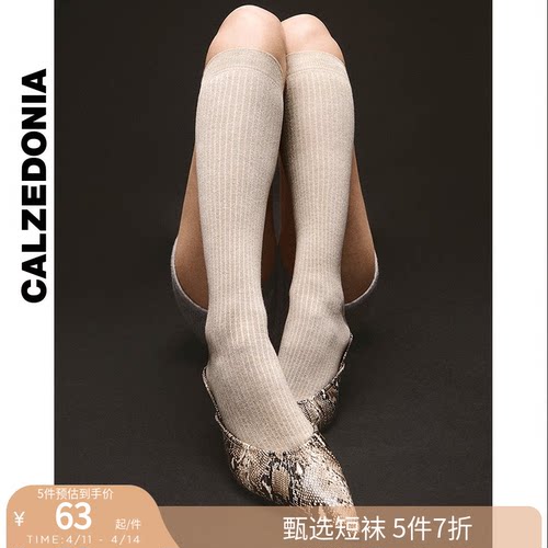 CALZEDONIA卡泽意袜女士小腿JK袜