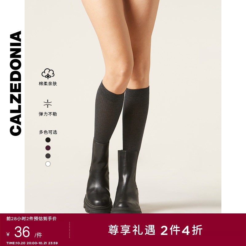 CALZEDONIA卡泽意袜秋冬新女士舒适细罗纹棉质中筒小腿袜DL0385