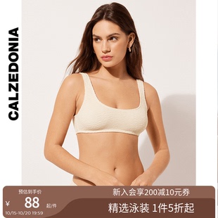 CALZEDONIA卡泽意袜25春夏女性感弹力褶皱度假沙滩分体泳衣裤 1797