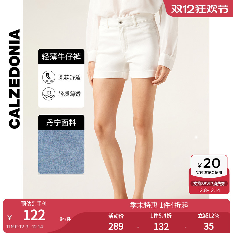 亚洲限定新款女士轻薄牛仔短裤