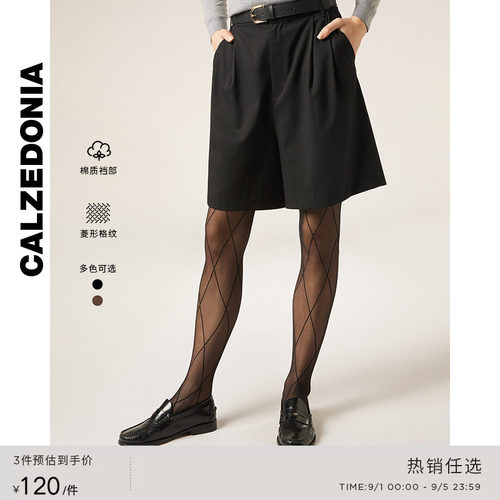 CALZEDONIA性感菱形透视连裤丝袜