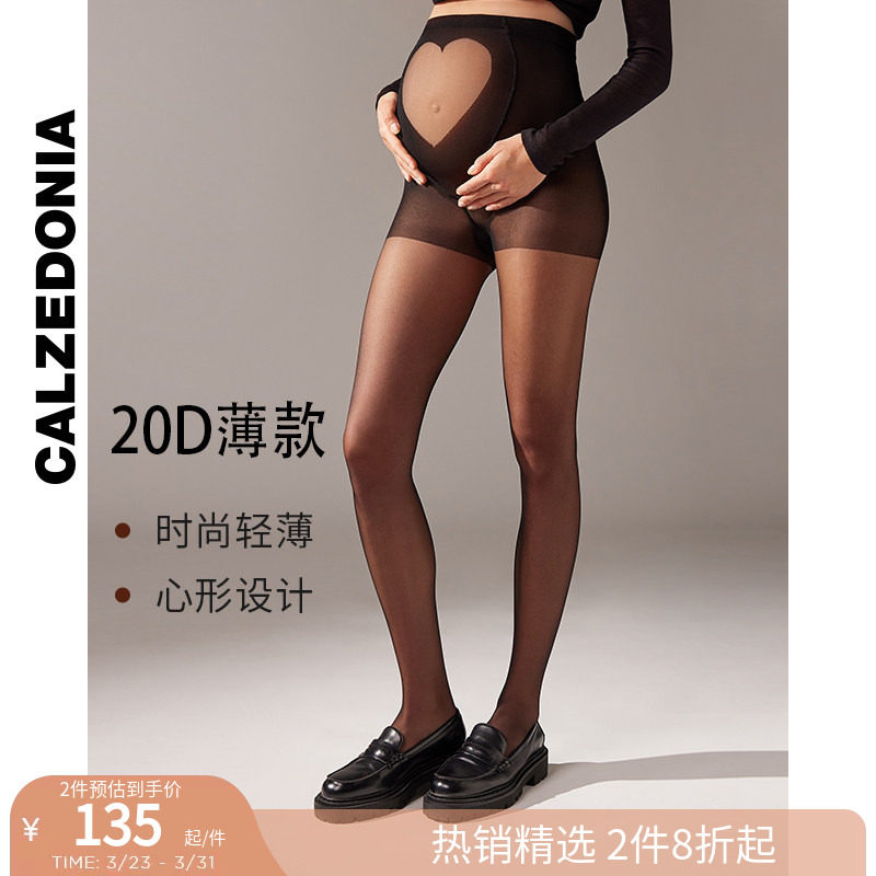 CALZEDONIA卡泽意袜20D腹部心形透薄时尚孕妇连裤黑色丝袜LIC064