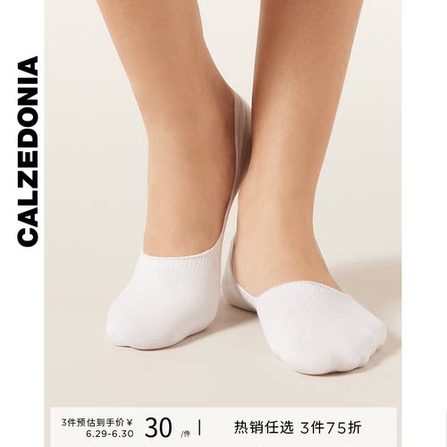 calzedonia白色时尚舒适隐形船袜