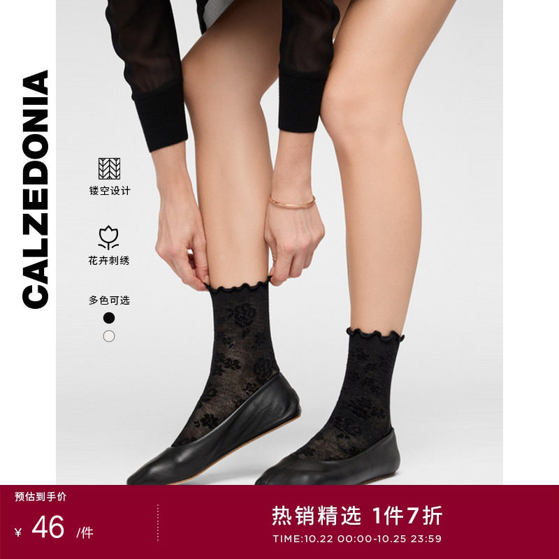 CALZEDONIA卡泽意袜秋冬新品女士薄袜子木耳边花卉中筒短袜DC0643