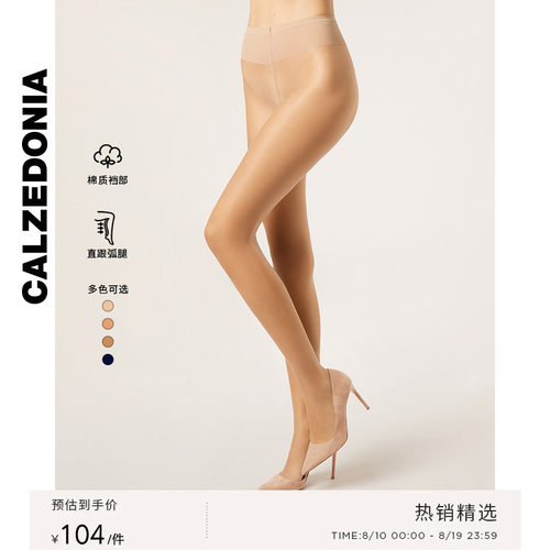 CALZEDONIA光腿神器连裤袜