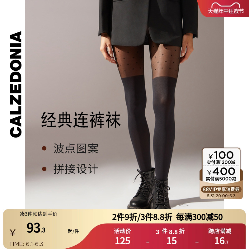 女士连袜裤CALZEDONIA