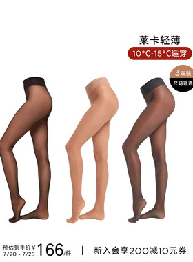 CALZEDONIA卡泽意袜40D莱卡系列黑丝连裤袜丝袜三双组合装LIC036
