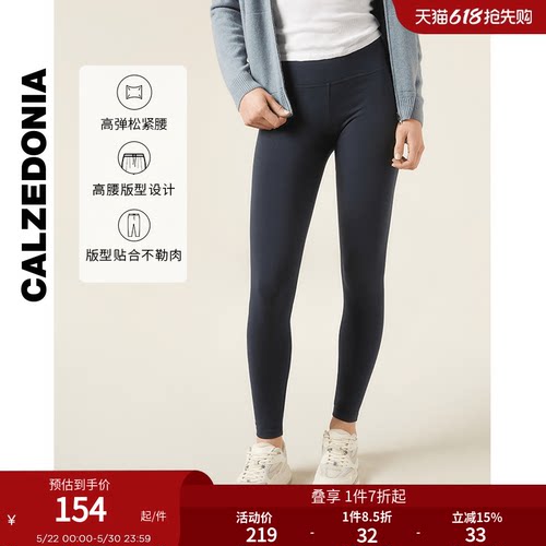女士舒适棉质修身打底裤