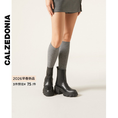 CALZEDONIA卡泽意袜26春季新女时尚舒适罗纹针织及膝小腿袜DL0096