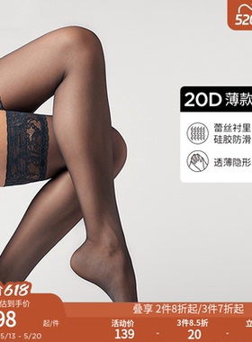 CALZEDONIA卡泽意袜女士莱卡®系列20D性感蕾丝花边大腿袜LIA002