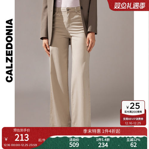 CALZEDONIA打底裤长裤早春