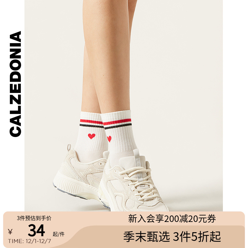 情人节短袜CALZEDONIA爱心撞色