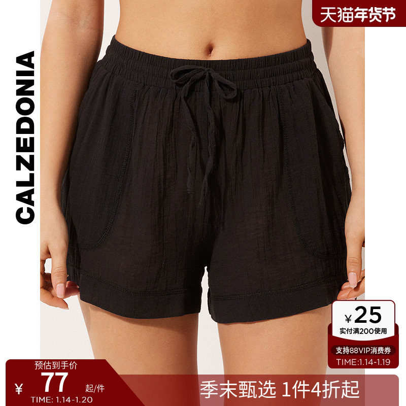 CALZEDONIA卡泽意袜春夏女士时尚休闲简约抽绳宽松短裤0BDP122,女装/女士精品,休闲裤,淘宝优惠券,粉丝福利购,淘宝优惠卷