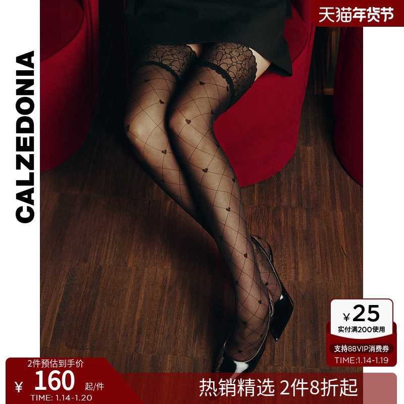 CALZEDONIA卡泽意袜26春新情人节系列爱心菱格过膝大腿袜MODA0420,女士内衣/男士内衣/家居服,连裤袜/打底袜,淘宝优惠券,粉丝福利购,淘宝优惠卷