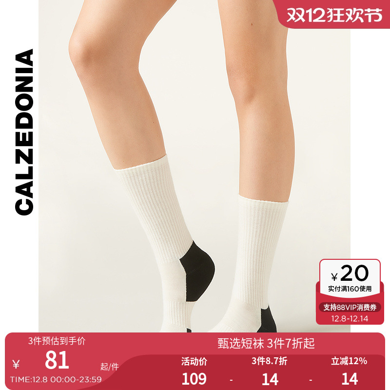 含羊毛短袜CALZEDONIA户外