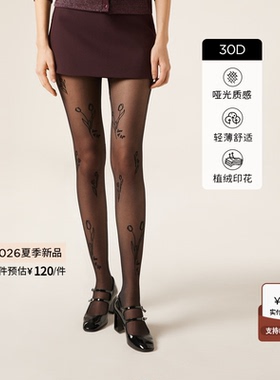 CALZEDONIA卡泽意袜26夏新女30D时尚花朵植绒丝袜连裤袜MODC2217