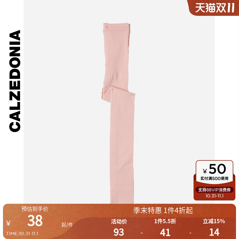 CALZEDONIA儿童简约风保暖连裤袜