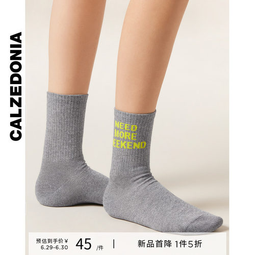 CALZEDONIA卡泽意袜26夏季新舒适闪亮字母图案拼色中筒短袜DC0633