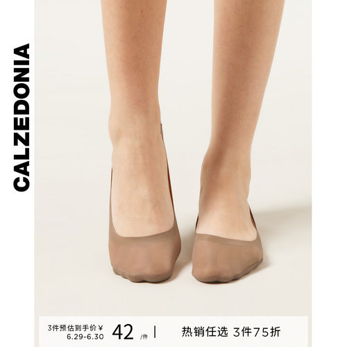 CALZEDONIA卡泽意袜26夏季新纯色简约防滑不易掉跟隐形船袜DC0641