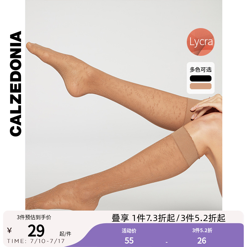 秋季中筒袜CALZEDONIA女士