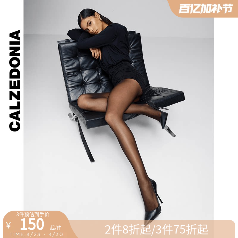 【肯豆同款】CALZEDONIA卡泽意袜春夏女20D裸感无痕丝袜LIC031