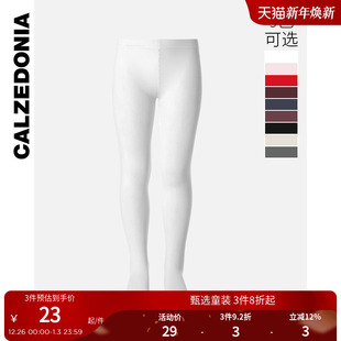 CALZEDONIA卡泽意袜儿童50D春夏薄款 舒适柔软丝袜打底袜BIC001