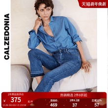 CALZEDONIA卡泽意袜春秋女士时尚休闲弹力微喇九分牛仔裤MODP1233