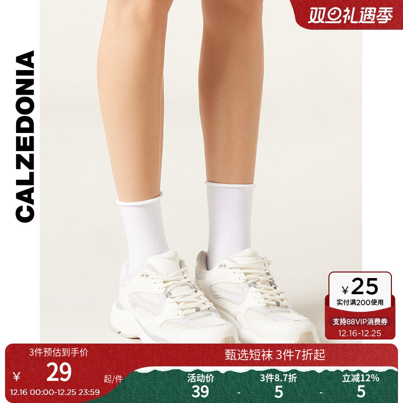 女士纯色翻口棉质堆堆袜中筒短袜