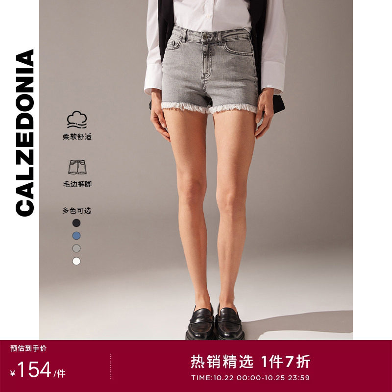 CALZEDONIA卡泽意袜亚洲限定夏季轻薄高腰毛边牛仔短裤女MODP001A