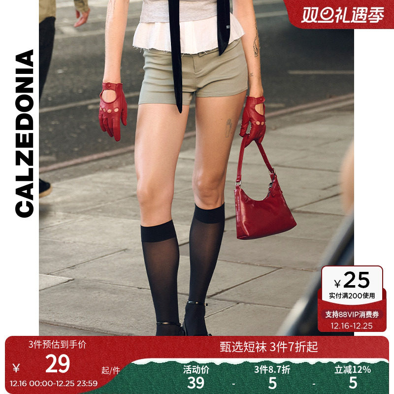 女士夏季30D薄款潮ins及膝袜