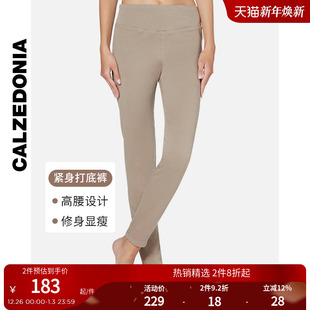 MIP023 透气紧身牛仔打底裤 CALZEDONIA卡泽意袜女士小脚裤 高腰薄款