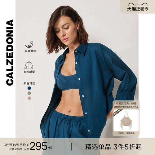 CALZEDONIA卡泽意袜休闲亚麻衬衫